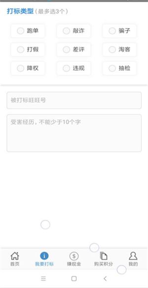 千牛查号app v1.0