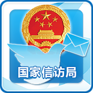 手机信访app v2.1.0