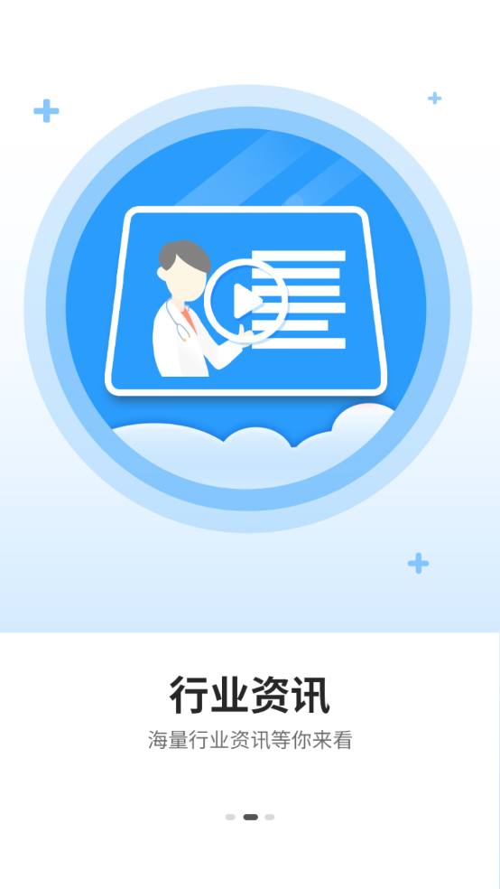 盘锦工伤预防app v1.0.2