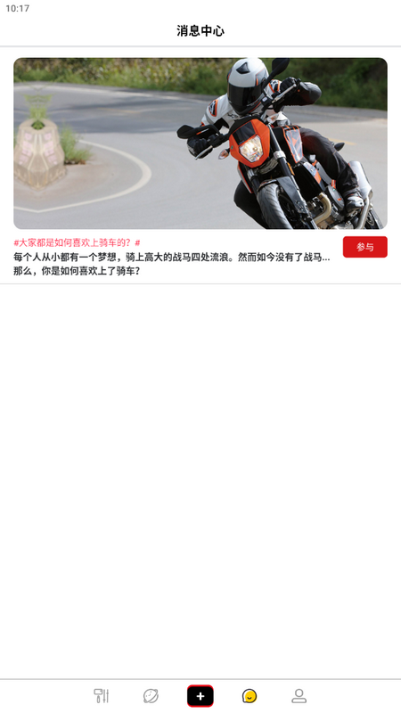 SJCAM Zone相机最新版 v6.7.3.9