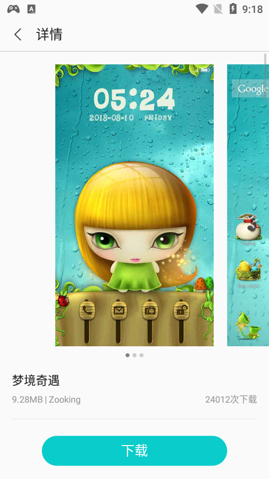 头像手绘工舍 v1.1