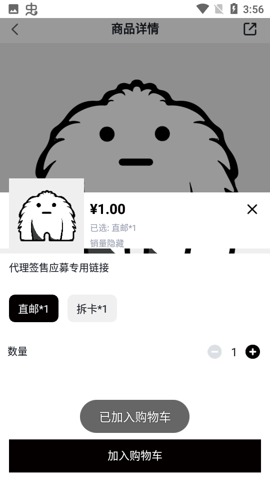 韩国yetimall下载 v1.7.6