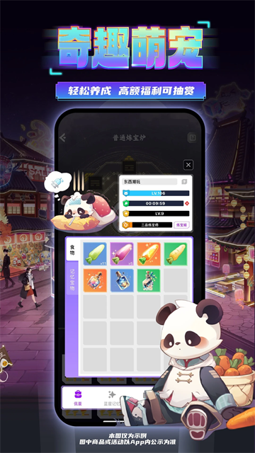 东西潮玩app v1.41.1