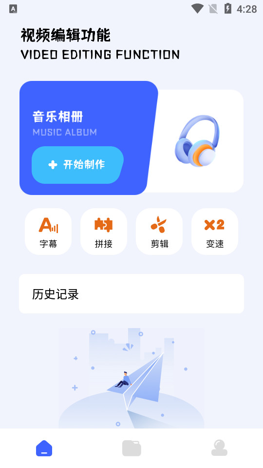 云杉视频 v1.1