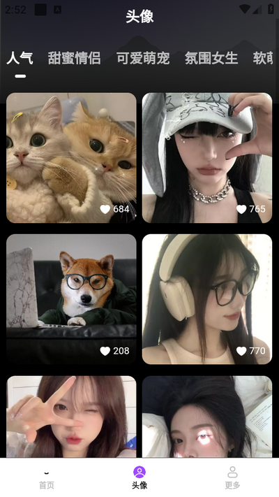 图境无限壁纸手机官方版 v1.3.3.2