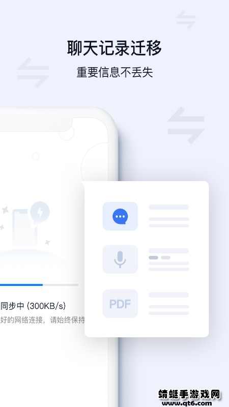 顺丰丰声安卓版官方版 12.3.0.202603091136最新版 v12.3.0.202603091136