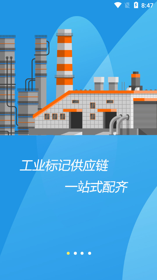 笔途app v1.0.3