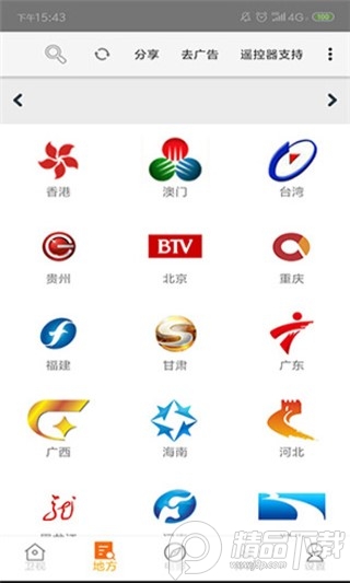 牛牛TV去广告版 v3.4.0