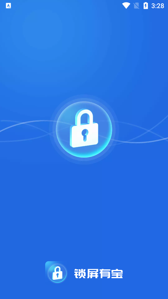 锁屏得宝app v1.0