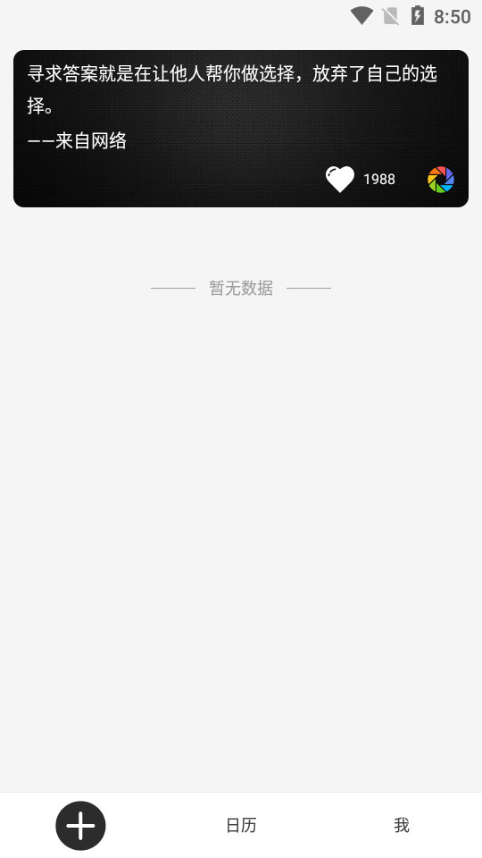 非常AI小秘app v1.0.0