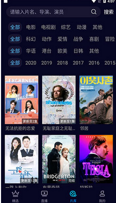 快闪影视app v1.10.00