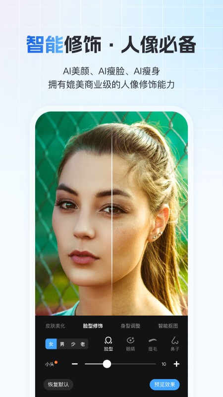 一拍即传app官方版 一拍即传app官方版