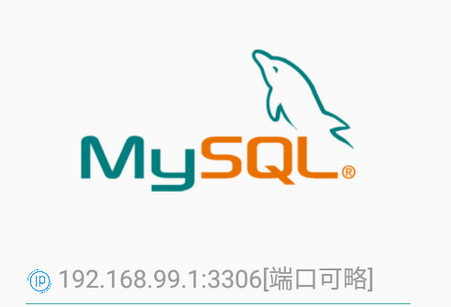 mysql助理2.0免费版