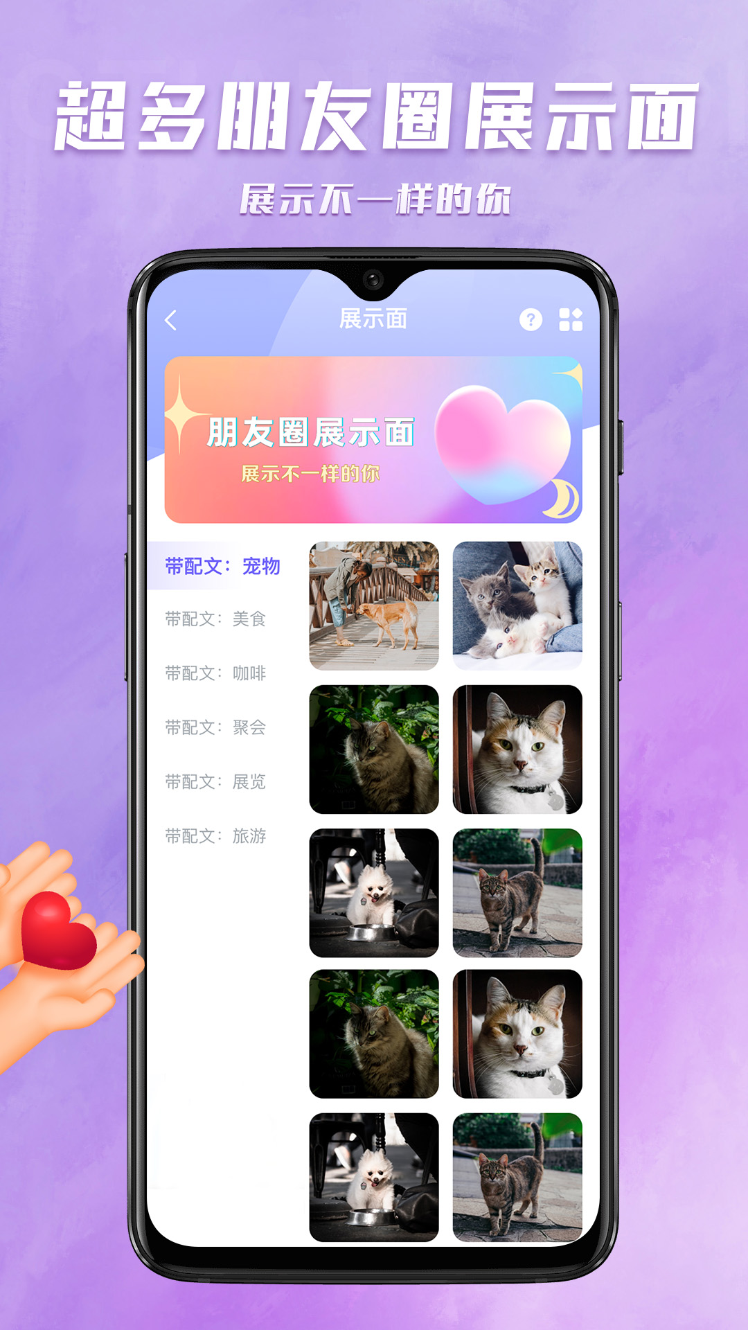 聊天宝典软件 1.0.0安卓版 v1.0.0