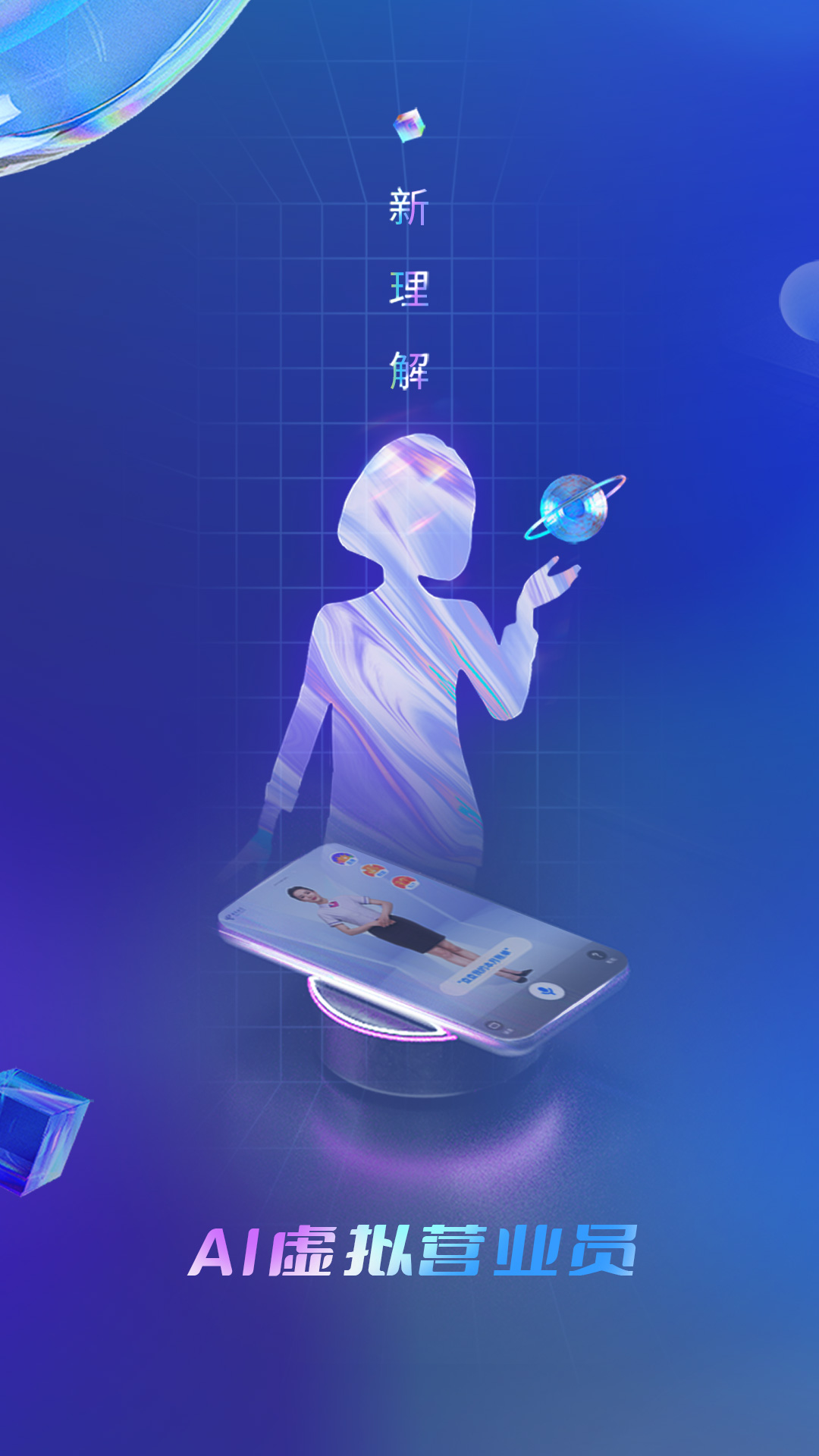 中国电信app官方正版 v13.1.0