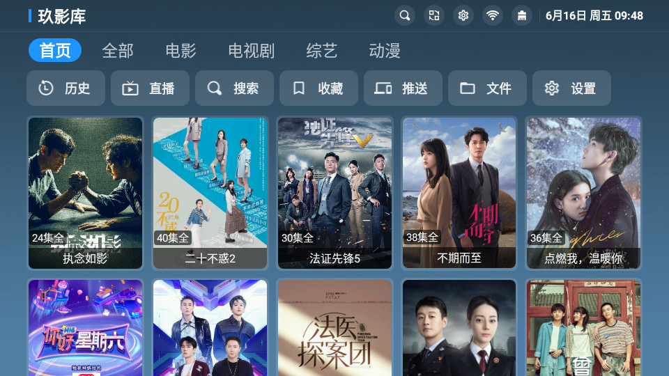 玖影库免费版 v1.0