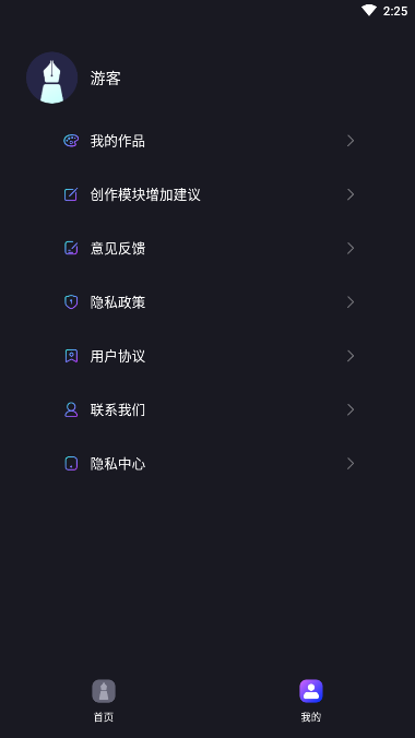AI智能写作猫最新版 v1.0.1