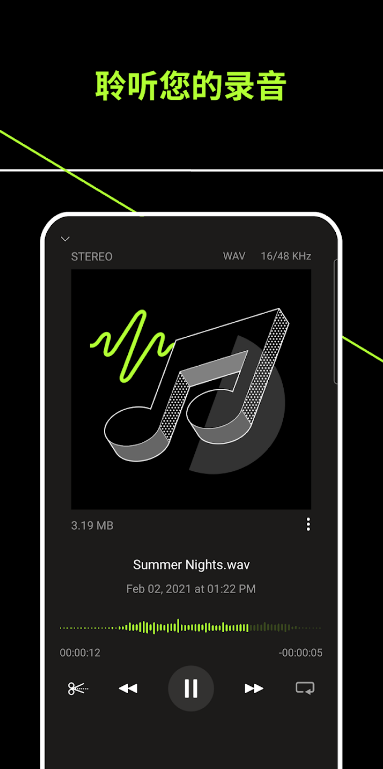 shureplusmotivaudiov apk v3.7.1.50