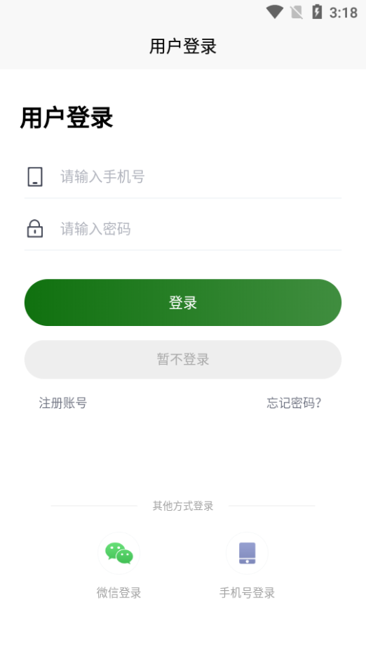 奶友汇母婴购物官方版 v1.0.4