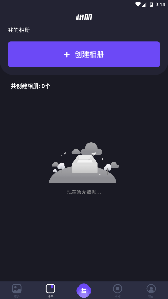 大文件传输助手app手机最新版 大文件传输助手app手机最新版