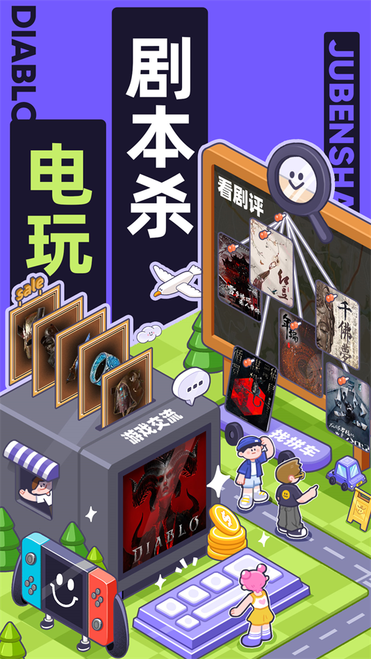 千岛卡牌免费下载安装 v6.35.1