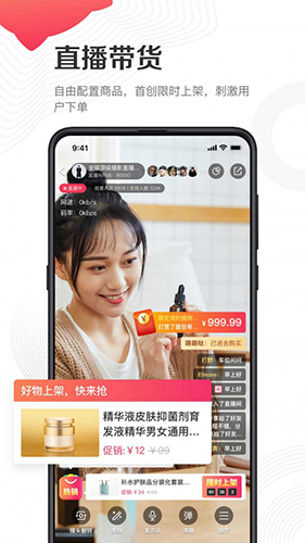千聊讲师app v1.3.1