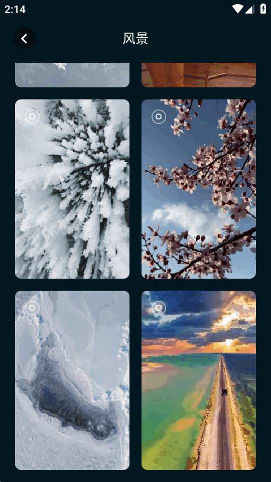 壁纸喵app官方版 v1.7