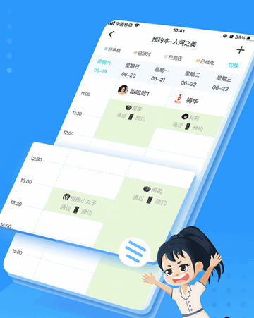 找美网商户端app最新版