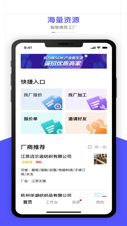 引力库app v1.0.1