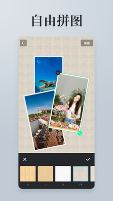 图片拼图软件手机版 v3.1.7