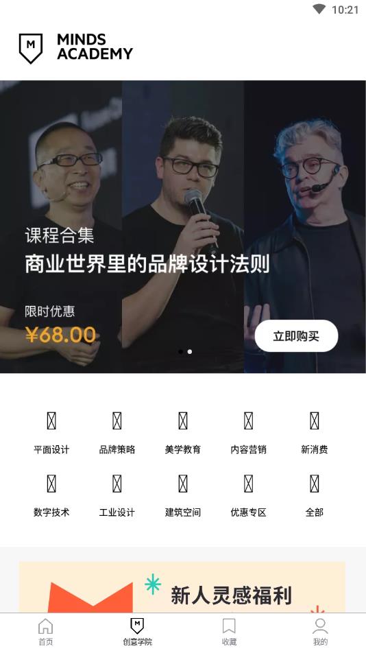 TOPYS官方版 3.9.0安卓版 v3.9.0