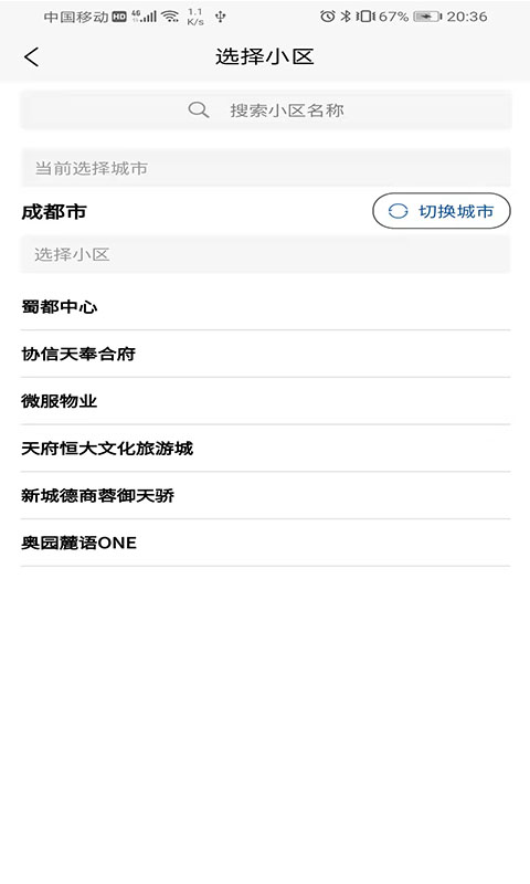 物利美APP v1.0.0
