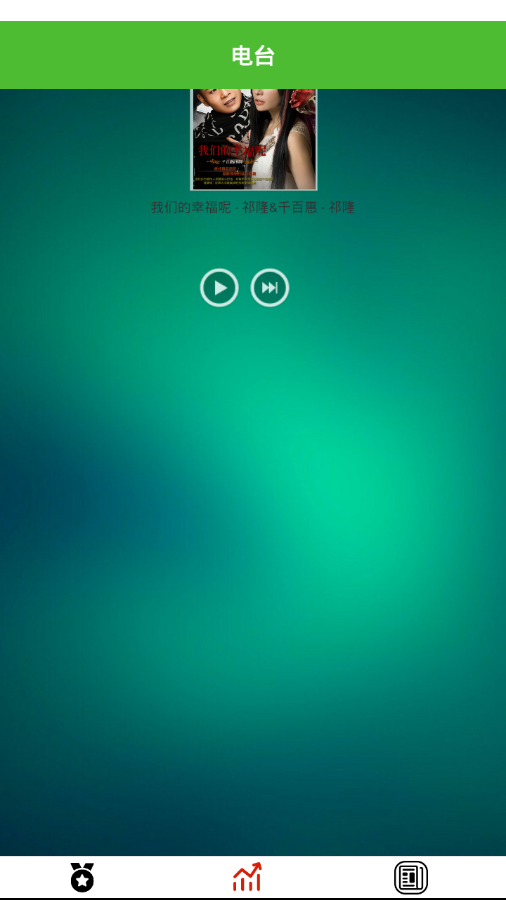 小小音乐app v1.0.0