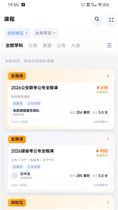 中芽app v1.2.0
