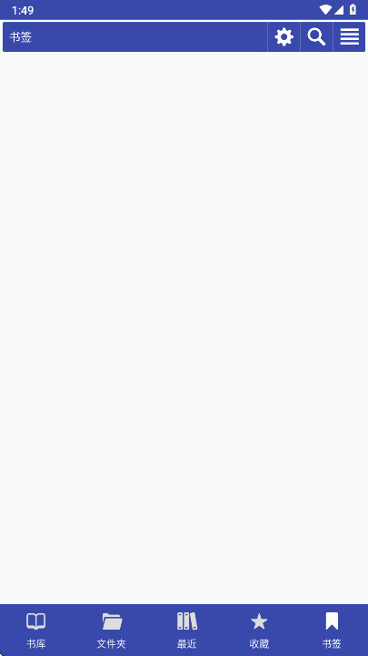 librera阅读器解锁高级版 9.2.20安卓版 v9.2.20