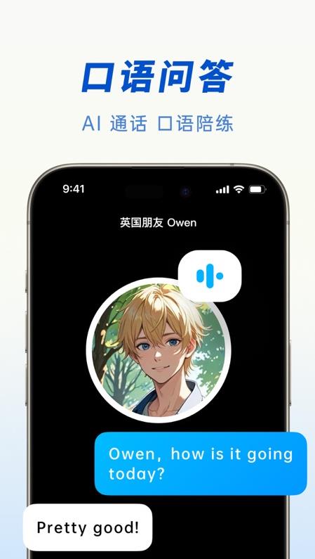 豆包OpenClaw免费下载 10.8.0