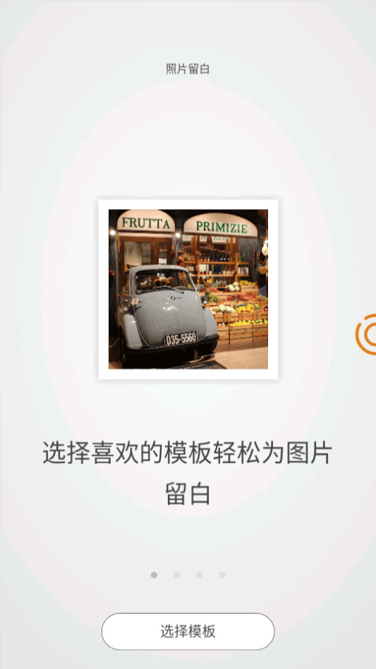 光影修图app v1.0.1