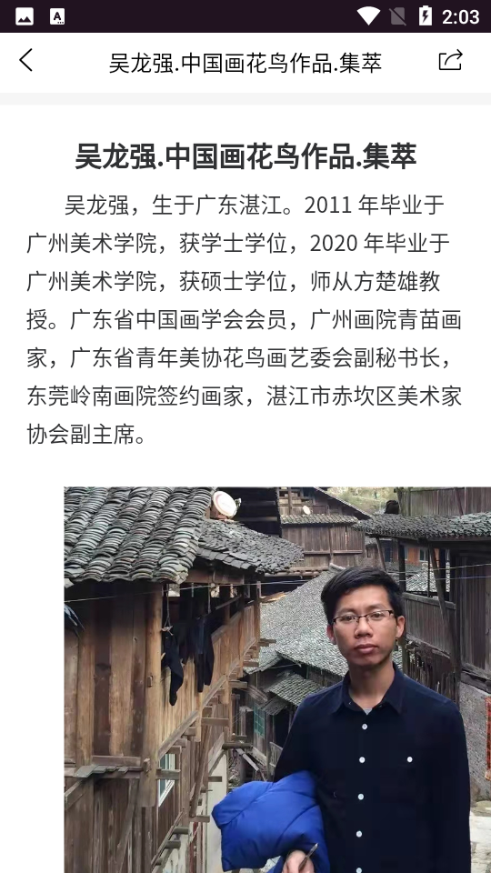 于古拍卖APP v66.0