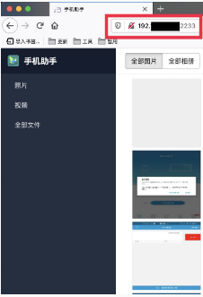Hi传输助手 Hi传输助手