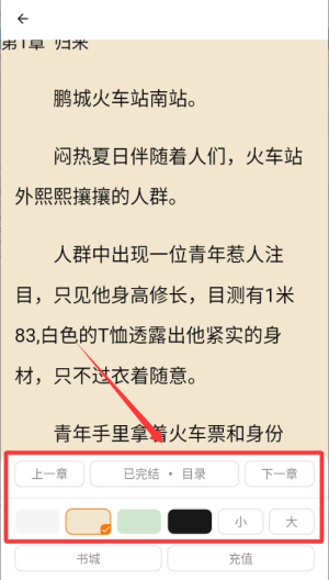 雅鑫阅读手机版 1.3.1 安卓版 v1.3.1