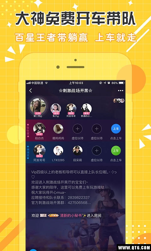 点点开黑 3.3.4安卓版 v3.3.4