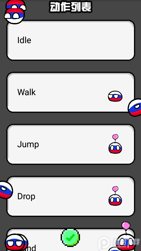 猫巫联盟波兰球桌宠俄罗斯版 v1.0.3