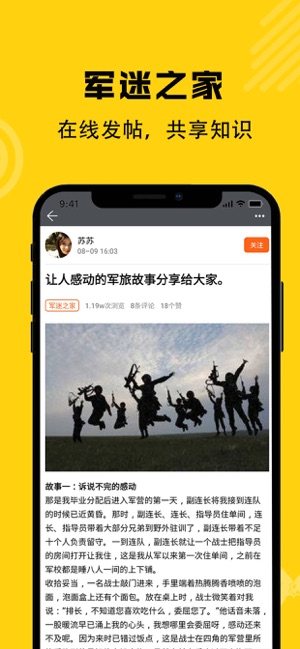 枪战圈 5.5.8最新版 v5.5.8