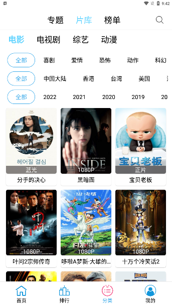 懒懒视频投屏版2.4.19 v2.4.19