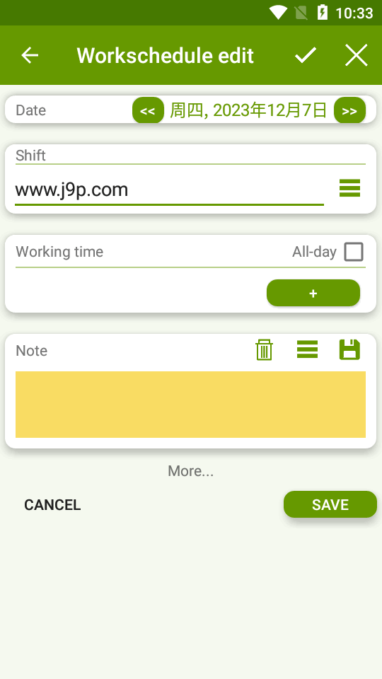 FlexR Pro app v7.16.05
