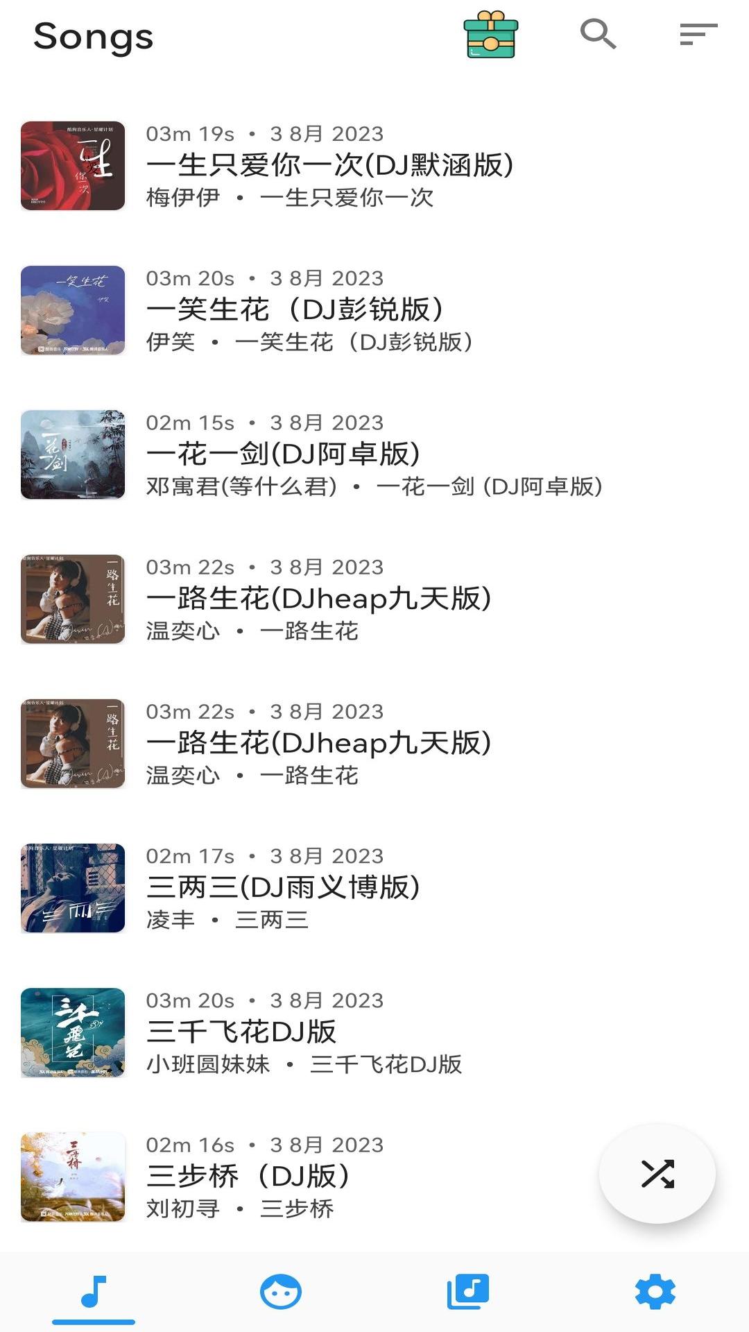 原声音乐播放器 v1.1.5