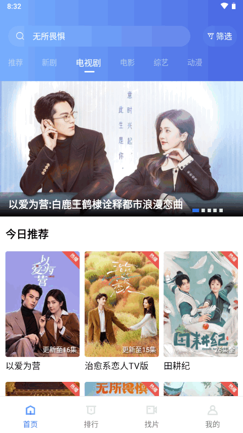 虾皮视频正版官方 v3.7.1