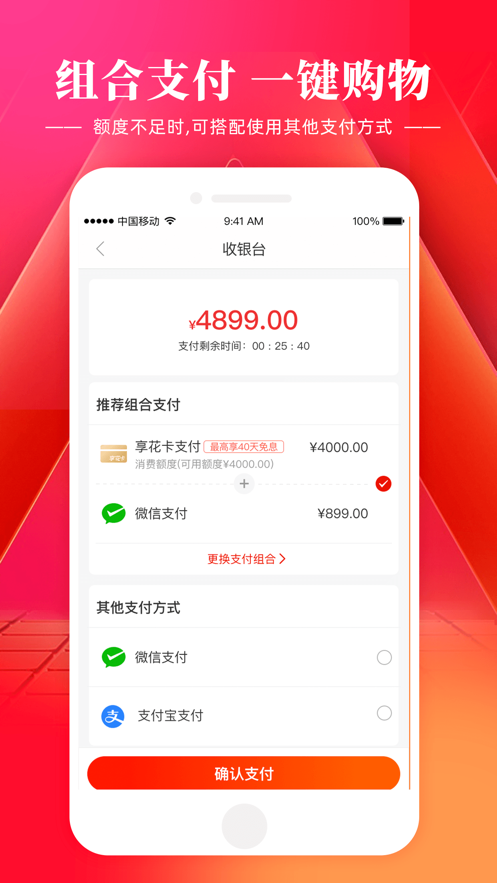 羊小咩app v9.2.20
