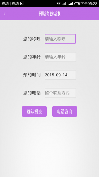 癫痫好医生 v3.2