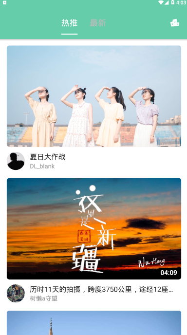 全民看视频 v1.0